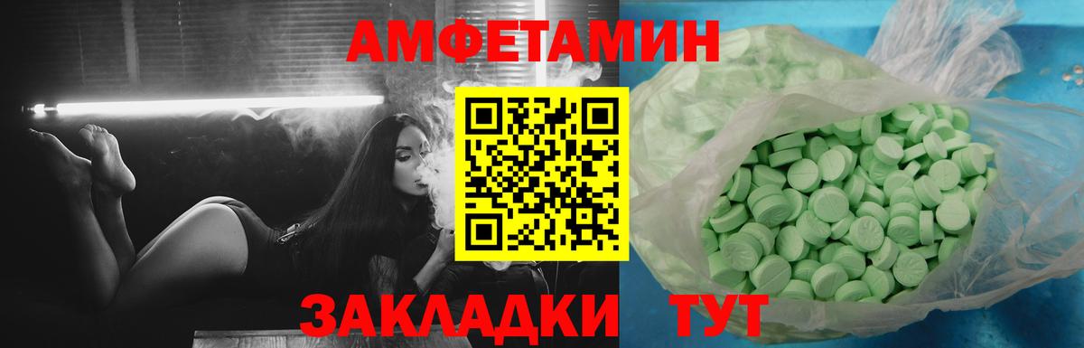 Амфетамин 98%  Вход с VPN  Щёкино 