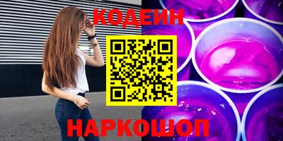 кокс Будённовск