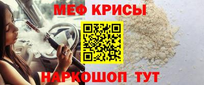 спиды Бузулук