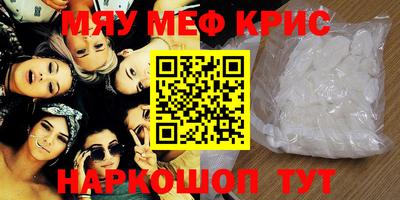 спиды Бузулук