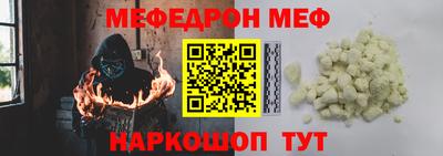 спиды Бузулук