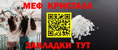 винт Бугуруслан