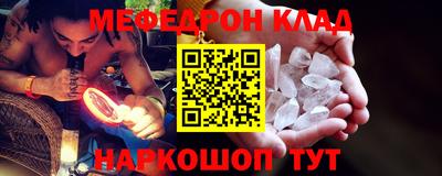 винт Бугуруслан