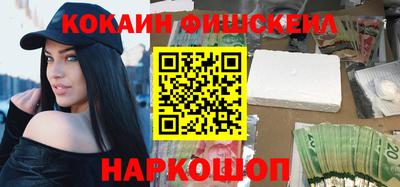 винт Бугуруслан