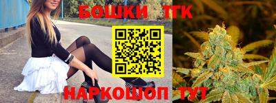 винт Бугуруслан