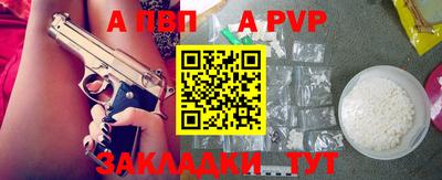 винт Бугуруслан
