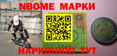 кокс Будённовск