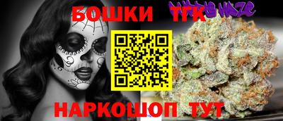 кокс Будённовск