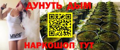 винт Бугуруслан