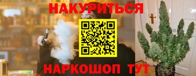 кокс Будённовск