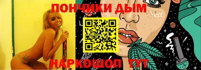 спиды Бузулук