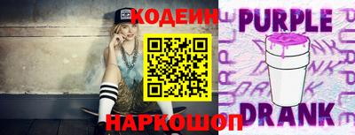 кокс Будённовск