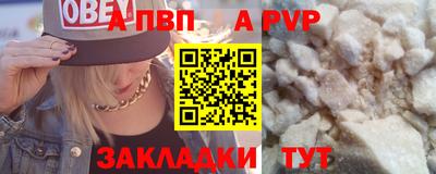 винт Бугуруслан