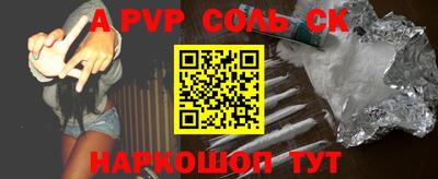 кокс Будённовск