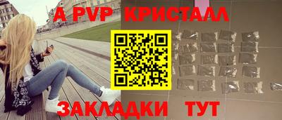 винт Бугуруслан
