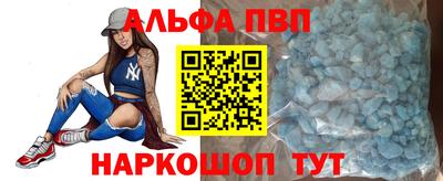 спиды Бузулук