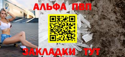 винт Бугуруслан