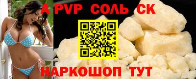 винт Бугуруслан