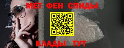 винт Бугуруслан