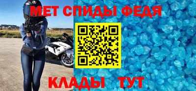 спиды Бузулук