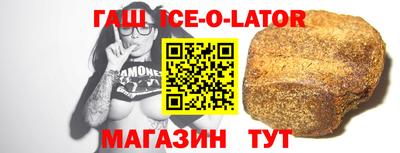 кокс Будённовск