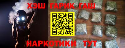 кокс Будённовск