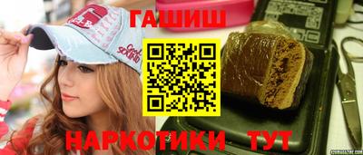 винт Бугуруслан