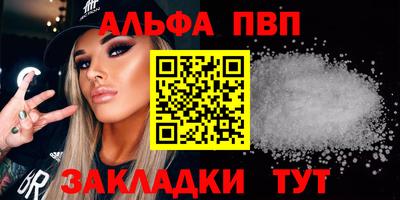 винт Бугуруслан