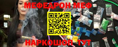 спиды Бузулук
