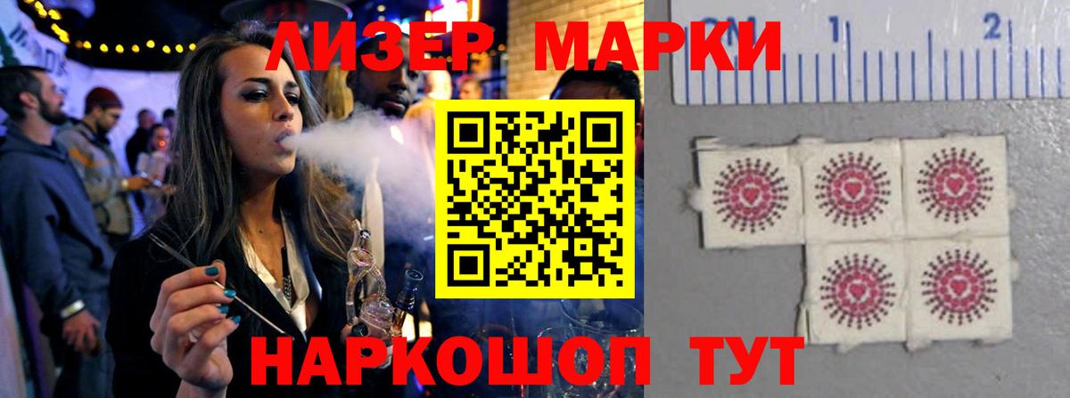 Лсд 25 экстази ecstasy  Лсд 25 экстази ecstasy  Щёкино  Вход с VPN 