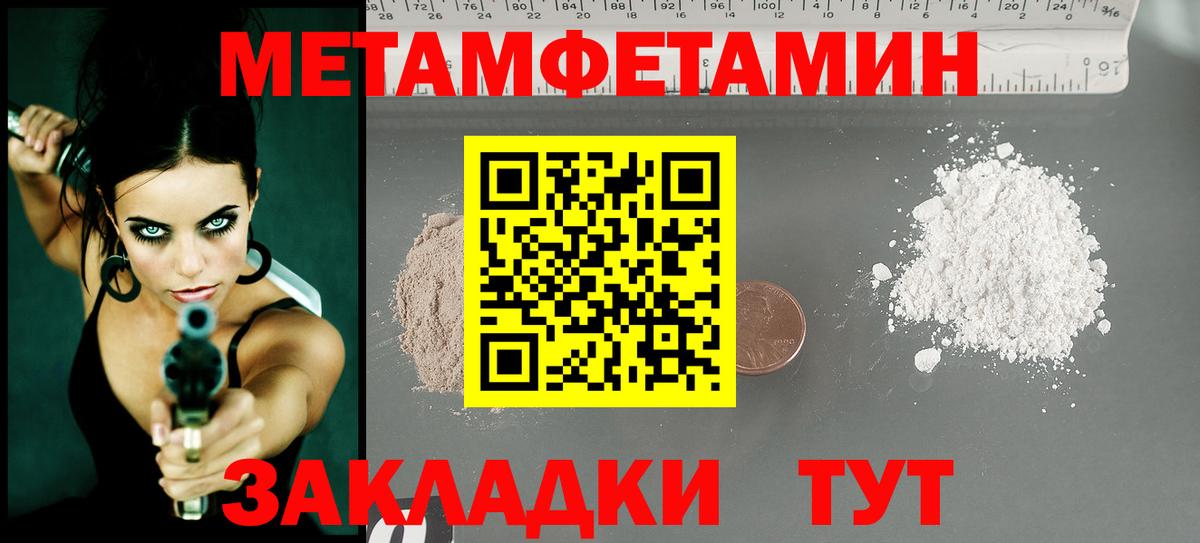 МЕТАМФЕТАМИН  Метамфетамин витя  Вход с VPN  Метамфетамин витя  Щёкино 