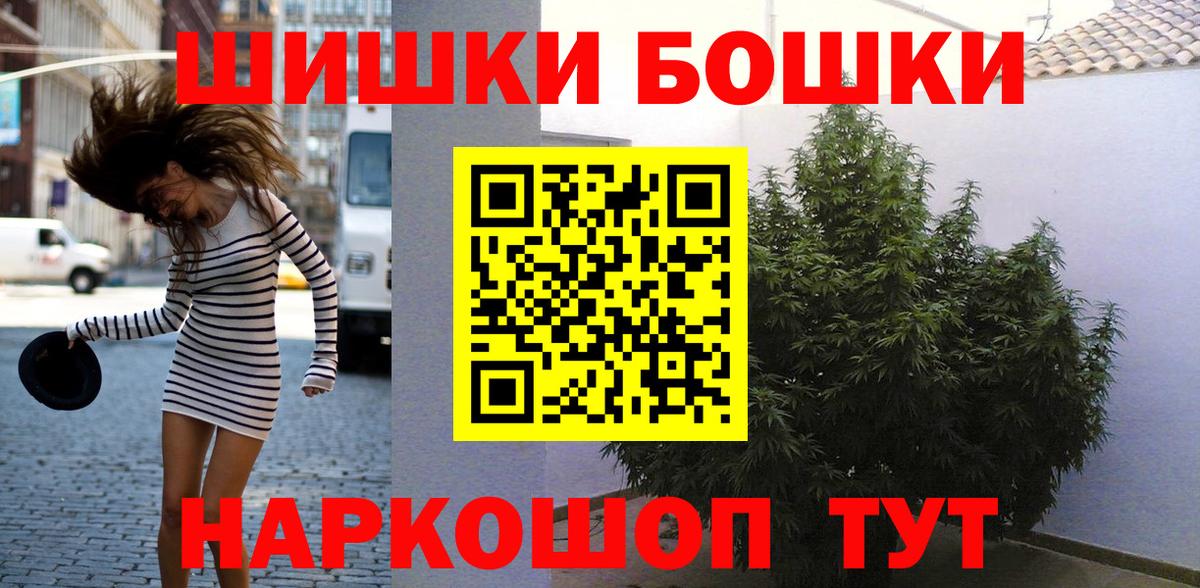 Конопля OG Kush Щёкино